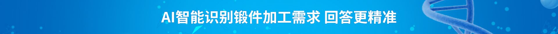 AI宣传海报